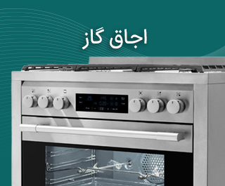 اجاق-گاز-فر-طرح-فر-رومیزی-دوو-اسنوا-نیک-کالا